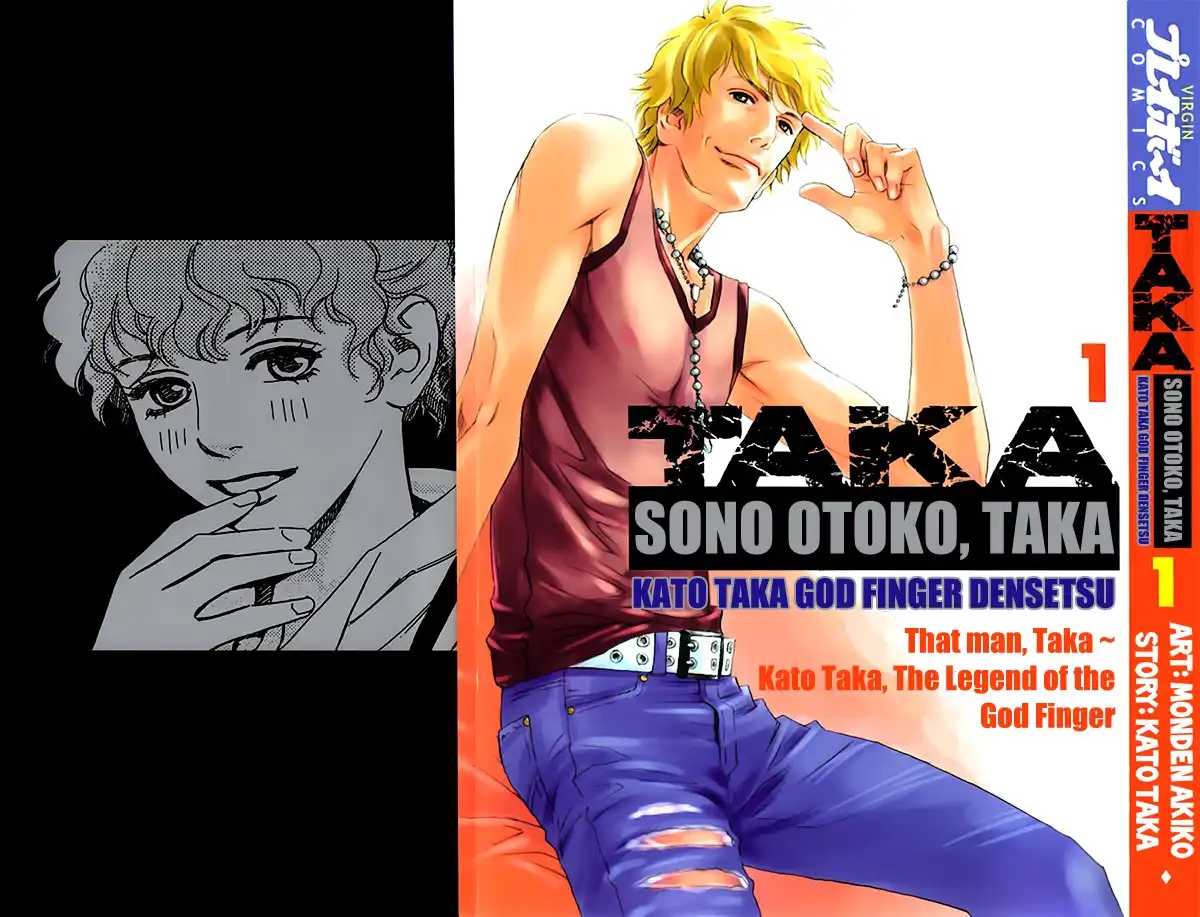 Sono Otoko, Taka Chapter 1 4